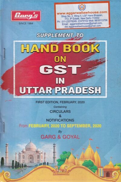 LMH Publications Supplement to Hand Book on GST in Uttar Pradesh by Garg & Goyal February 2020 to September 2020