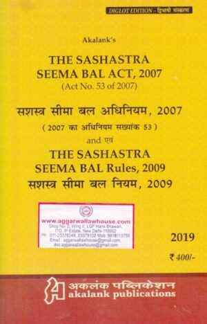 Akalank's The Sashastra Seema Bal Act, 2007 ( Act No.53 of 2007 ) Diglot Edition 2019