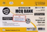Shuchita Prakashan's Scanner MCQ Bank of Corporate and Other Laws Paper-2 for CA Inter Group-I by Amar Omar & Rasika Goenka Applicable for Jan / May 2021 Exam