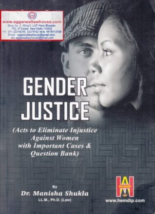 Hemdip Agencies Gender Justice by MANISHA SHUKLA Edition 2017