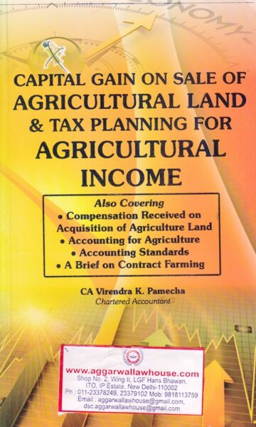 Xcess Infostore Capital Gain on Sale of Agricultural Land & Tax Planning for Agricultural Income by VIRENDRA K PAMECHA Edition 2018