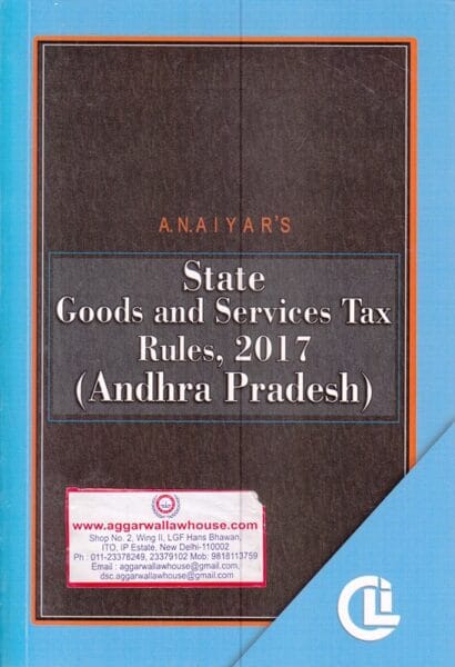 CLI AN AIYAR'S State Goods and Services Tax Rules, 2017 (Andhra Pradesh) Edition 2017