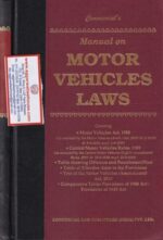 Commercial's Manual On Motor Vehicles Laws Covering Act 1988 Edition 2020