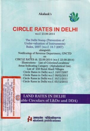 Akalank's Circle Rates In Delhi (LAND RATES IN DELHI ) Available Circulars of L & Do and DDA Edition 2020