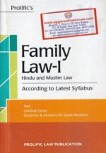 Prolific's Family Law-I Hindu & Muslim Law According to Latest Syllabus by Deepak Singh Edition 2020
