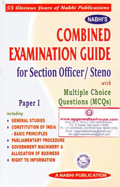 Nabhi's Combined Examination Guide for Section Officer / Steno with MCQ (Paper I) Edition June 2022