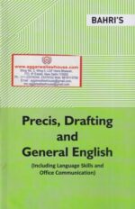 Bahri's Precis, Drafting and General English (Including Language Skills and Office Communication) by SK GUPTA & ANITA MALHOTRA Edition 2020