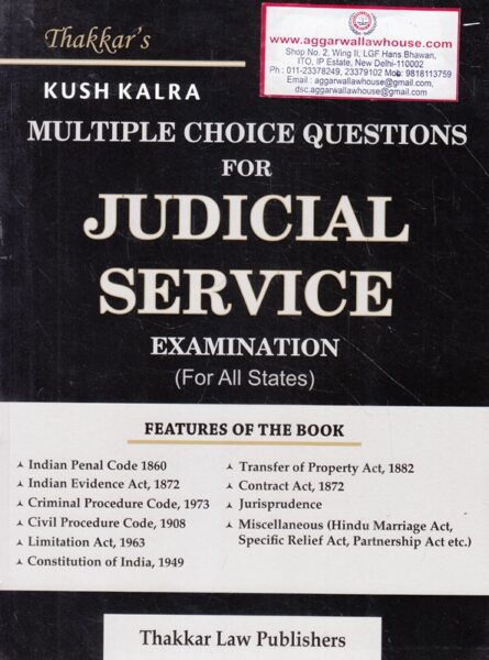 Thakkar's Multiple Choice Questions for Judicial Service Examination ( For All States ) by KUSH KALRA Edition 2019