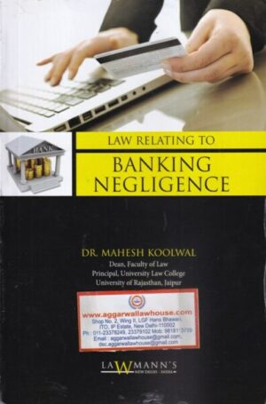Lawmann's Law Relating to Banking Negligence by Mahesh Koolwal Edition 2020