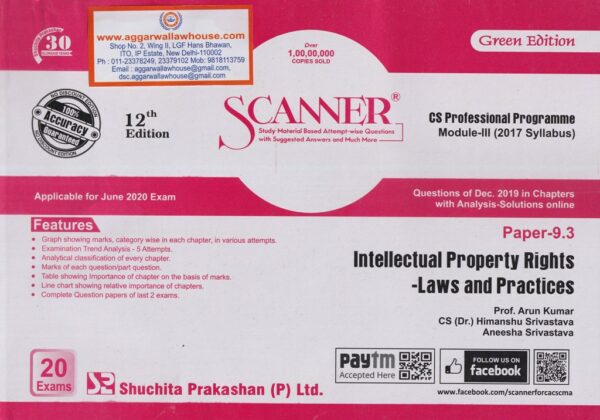 Shuchita Solved Scanner CS Professional Module-III (2017 Syllabus) Paper 9.3 Intellectual Property Rights Laws and Practices Applicable For June 2020 Exams