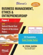 Bharat's Business Management, Ethics & Entrepreneurship Paper 2 with Solved Mock Test Papers & Revision Notes by VISHAL SAXENA Applicable for June 2019 Exams