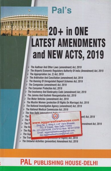 Pal Publishing House's 20 + In One Latest Amendments and New Acts , 2019 by Sanjeev Chopra Edition 2020