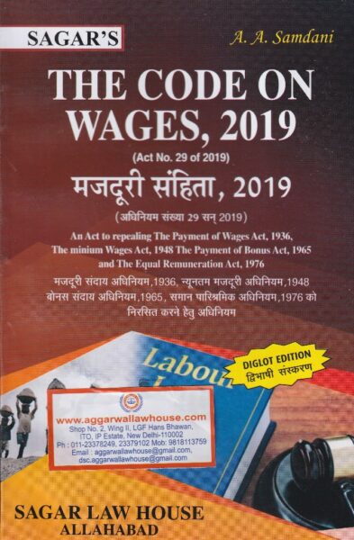 Sagar's The Code on Wages, 2019 (Diglot Editon) by AA SAMDANI Edition 2020