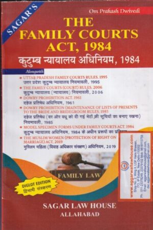 Sagar's The Family Courts Act, 1984 (Diglot Edition) by OM PRAKASH DWIVEDI Ediiton 2022