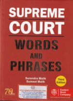 EBC Supreme Court Words And Phrases by SURENDRA MALIK & SUMEET MALIK Reprint Edition 2023