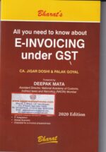 Bharat's All You need to know about E-INVOICING under GST by CA JIGAR DOSHI & PALAK GOYAL Edition 2020