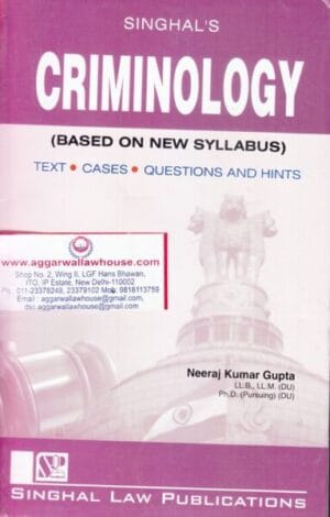 Singhal's Criminology by Neeraj Kumar Gupta Reprint Edition 2025