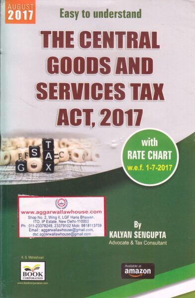 Book Corporation Easy to Understand The Central Goods and Services Tax Act 2017 by KALYAN SENGUPTA Edition 2017