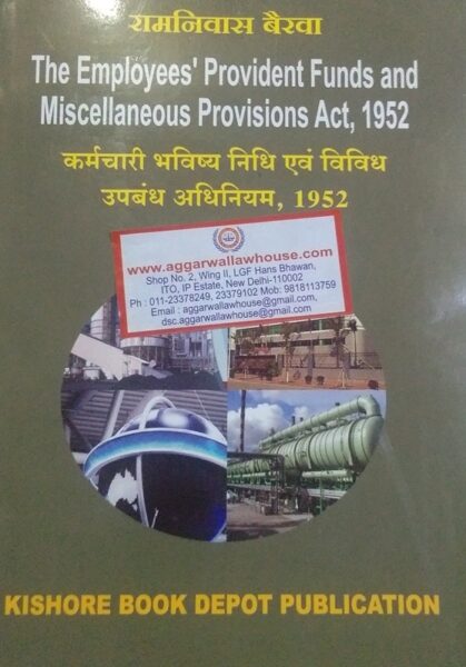Kishore Book Depot The Employees' Provident Funds and Miscellaneous Provision Act, 1952 in Hindi & English Edition 2019