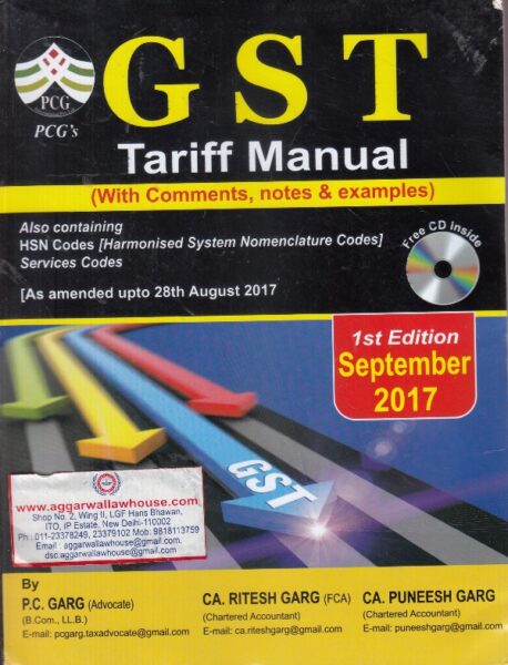 PCG GST Tariff Manual with Comments Notes & Examples Also Containing HSN Codes by PC GARG RITESH GARG & PUNEESH GARG Edition 2017