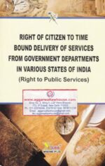 Xcess Infostore Right of Citizen to Time Bound Delivery of Services from Government Departments in Various States of India Edition 2017