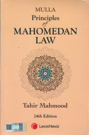 Lexis Nexis Mulla Principles of Mahomedan Law Edition 2025