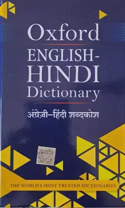 Oxford University Press Oxford English - English - Hindi Dictionary Edition 2023