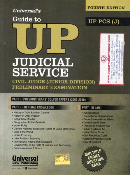 Universal's Guide to UP Judicial Service Civil Judge (Junior Division) Preliminary Examination Edition 2017