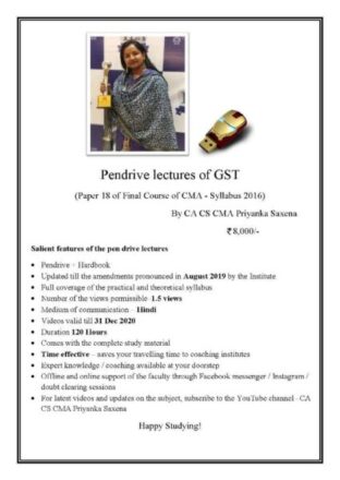 Pendrive Lectures of GST in (Hindi) for CMA Final Students Syllabus 2016 by PRIYANKA SAXENA  Video Valid till 31 Dec  2020