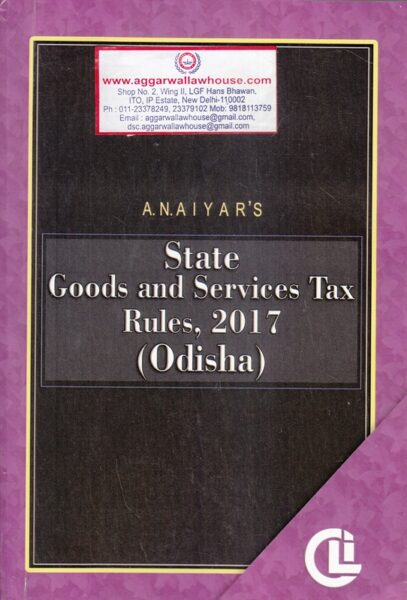 CLI State Goods and Services Tax Rules 2017 ODISHA by AN AIYAR Edition 2018