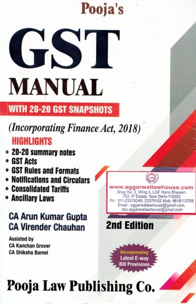GST Manual with 20 - 20 GST Snapshots Incorporating Finance Act 2018 by ARUN KUMAR GUPTA & VIRENDER CHAUHAN Edition 2018