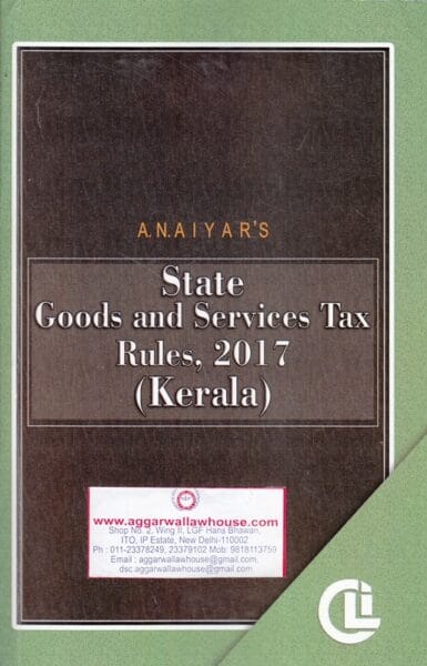 CLI State Goods and Services Tax Rules 2017 KERALA by AN AIYAR'S Edition 2017