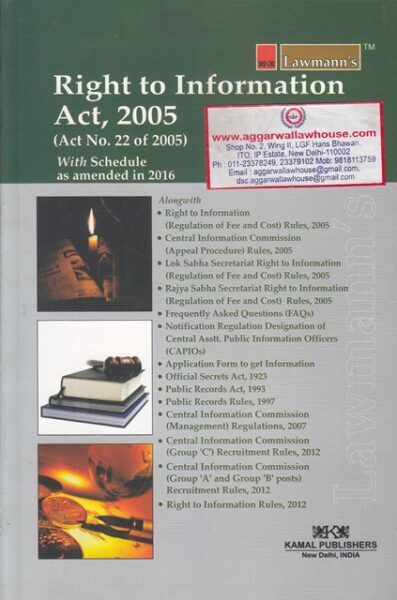 Lawmann's Kamal Publishers Right to Information Act 2005 Edition 2018