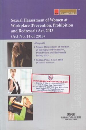 Lawmann's Kamal Publishers Sexual Harassment of Women at Workplace Act 2013 Edition 2018