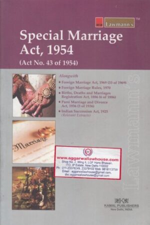 Lawmann's Kamal Publishers Special Marriage Act 1954 Edition 2018