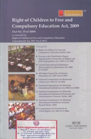 Lawmann's Kamal Publishers Right of Children to Free and Compulsory Education Act 2009 Edition 2018