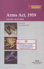 Lawmann's Kamal Publishers Arms Act 1959 Edition 2018