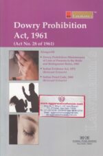 Lawmann's Kamal Publishers Dowry Prohibition Act 1961 Edition 2018