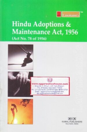 Lawmann's Kamal Publishers Hindu Adoptions & Maintenance Act 1956 Edition 2018