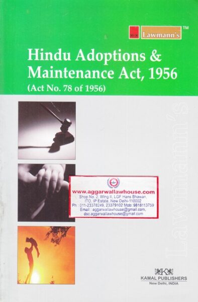 Lawmann's Kamal Publishers Hindu Adoptions & Maintenance Act 1956 Edition 2018