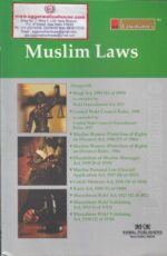 Lawmann's Kamal Publishers Muslim Laws Edition 2018