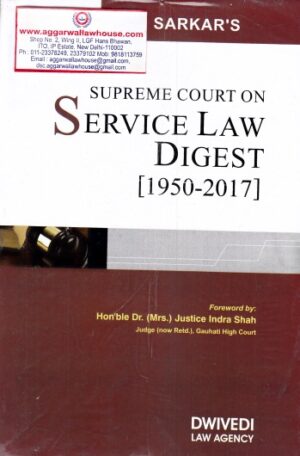 Dwivedi Law Agency SARKAR'S Supreme Court on Service Law Digest 1950 - 2017 Edition 2022