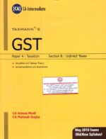 Taxmann's GST Paper 4 Taxation Section B Indirect Taxes Old & New Syllabus for CA Intermediate by ANOOP MODI & MAHESH GUPTA Applicable for May 2018 Exams