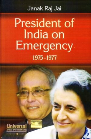 President of India on Emergency 1975-1977 by JANAK RAJ JAI Edition : 2016