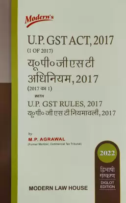 Modern's U.P GST Act, 2017 with UP GST Rules, 2017 (Diglot Edition)by M P Agarwal Edition 2022