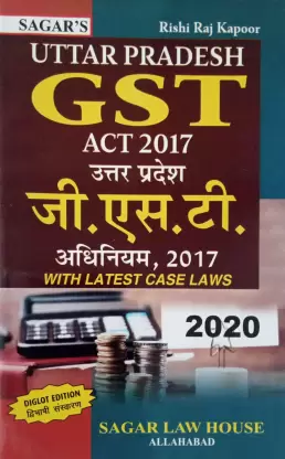Sagar's Uttar Pradesh GST Act 2017 (Diglot Edition) by RISHI RAJ KAPOOR Edition 2020