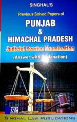 Singhal Law Publications Previous Solved Papers of Punjab & Himachal Pradesh Judicial Serive Examination (Answer With Explanation) Edition 2023-24