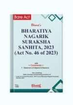 Bharat Bare Act Bharatiya Nagarik Suraksha Sanhita 2023 Edition 2024