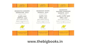 Modern Law House Bare Act Diglot Edition Combo of New Criminal Major Bare Acts Bharatiya Nyaya Sanhita 2023, Bharatiya Nagarik Suraksha Sanhita 2023, Bharatiya Sakshya Adhiniyam 2023 Edition 2026