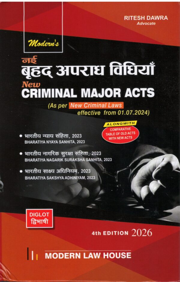 Modern Law House New Criminal Major Acts (Diglot) by Ritesh Dawra Edition 2026